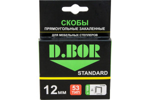 16056924 Скобы для степлера STANDARD тип 53 12 мм 1000 шт. D-S1-053-12-1000 D.BOR