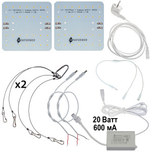 3497 Комплект Quantum board mini 24 Вт LAB.Space