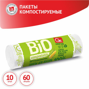 Пакеты для мусора Bio компостируемые прочные 60 л, 60 х 80 см, 10 шт. в рулоне GRIFON