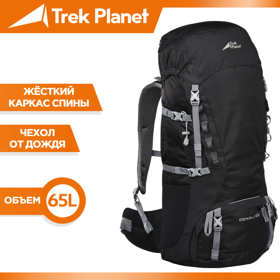 90263156 Рюкзак туристический Denali 65 цвет черный STLM-0154487 TREK PLANET