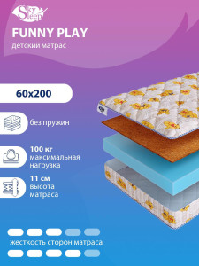 90853831 Матрас FUNNY Play 60x200 см беспружинный STLM-0411683 SKYSLEEP