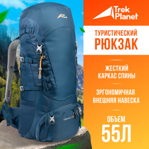 91142702 Рюкзак туристический DENALI 55 55 синий STLM-0498317 TREK PLANET