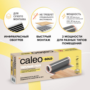 90580681 Комплект теплого пола Gold 1 м² 230 Вт STLM-0293869 CALEO