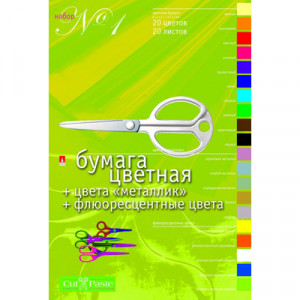 11-420-36 Набор №01 А4- 28.8 х 19.5 см 20 л. 20 цв. цв металлизир. и флюоресцентн. бумага Альт