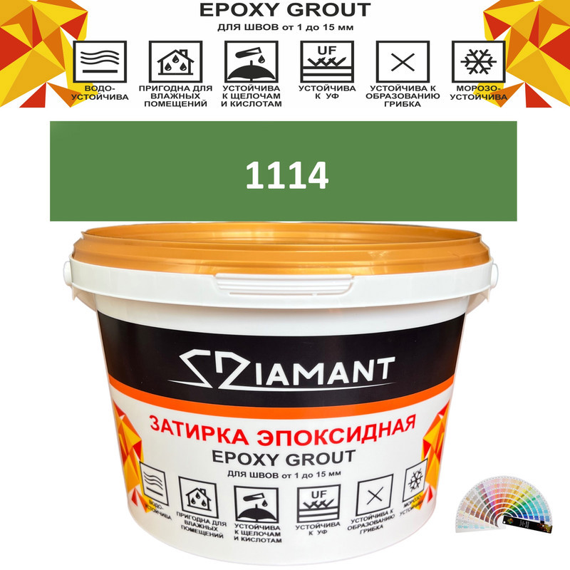 90391303 Затирка эпоксидная Живая Краска Diamant color DC11141 2.5кг цвет 1114 STLM-0211078 ЖИВАЯ КРАСКА