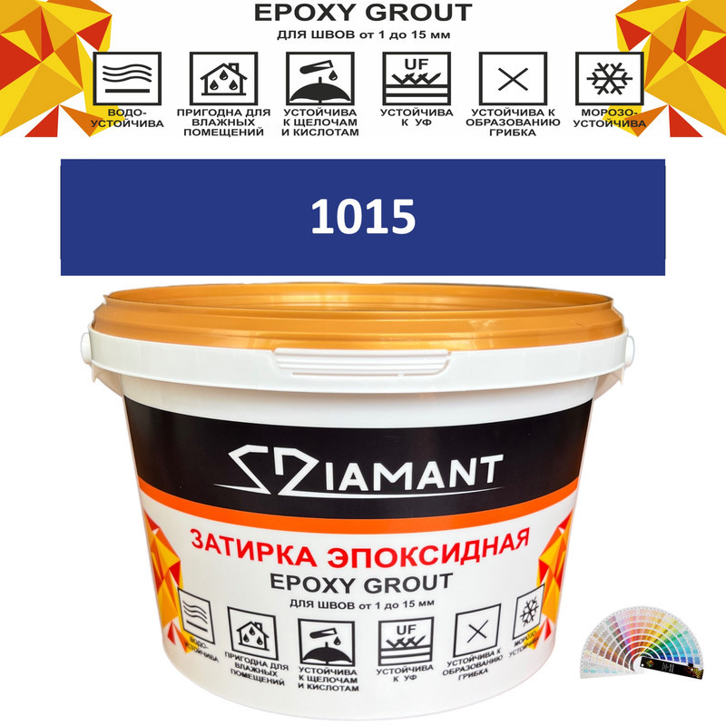 90391286 Затирка эпоксидная Живая Краска Diamant color DC10151 2.5кг цвет 1015 STLM-0211061 ЖИВАЯ КРАСКА