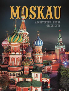 528490 Альбом "Москва. История, архитектура, искусство." Медный всадник