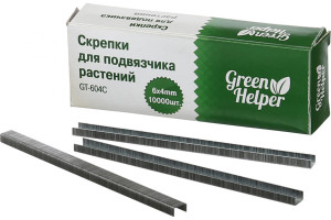15915247 Скрепки для подвязчика В упаковке 10000 шт GT-105 Green Helper