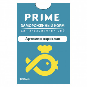 ПР0044912 Корм для рыб Артемия взрослая в блистере 100мл PRIME