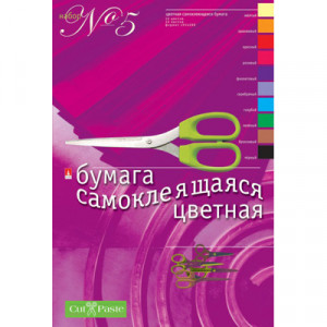 11-410-34 Набор №05 А4- 28.8 х 19.5 см 10 л. 10 цв. цв самоклеящаяся бумага Альт