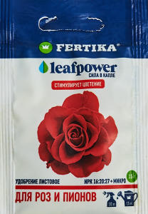 85222425 Удобрение Leafpower для роз и пионов 15 г STLM-0059976 FERTIKA