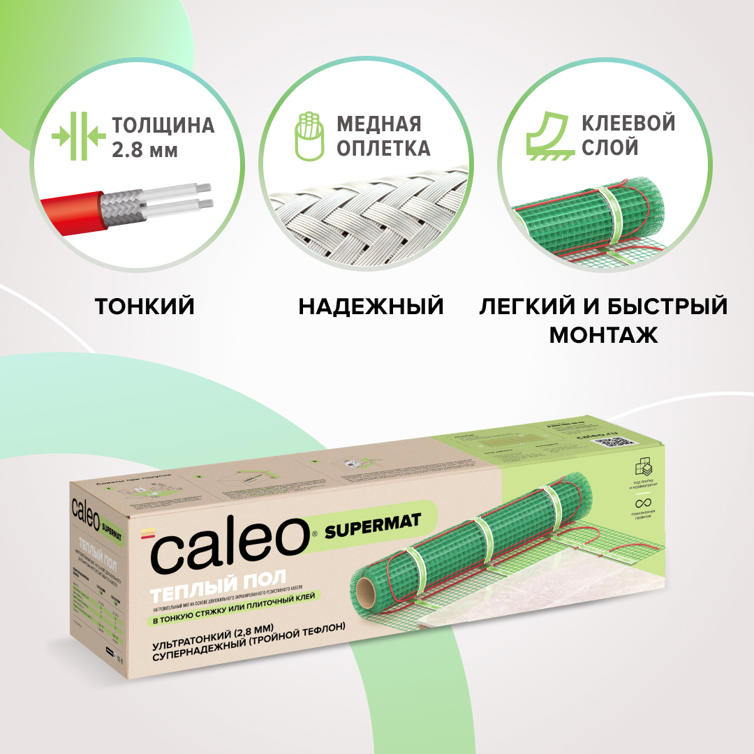 93848230 Нагревательный мат для теплого пола Supermat 3.6 м2 720 Вт STLM-0589001 CALEO