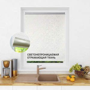 90796021 Рулонная штора 34x160 см цвет белый Саванна STLM-0386148 LM DECOR