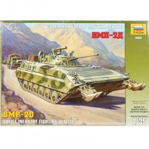 3555 Модель сборная Советская боевая машина пехоты БМП-2Д (Афганская война) 1/35 ZVEZDA