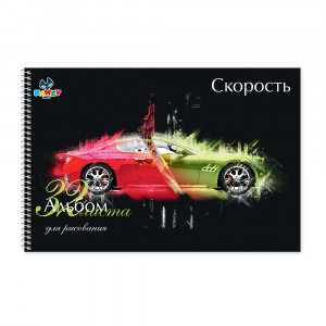 101135 Альбом для рисования "Скорость" 100 г/м2 А4 21 х 29 см на спирали 32 л. KNY 010113_5 KANZY