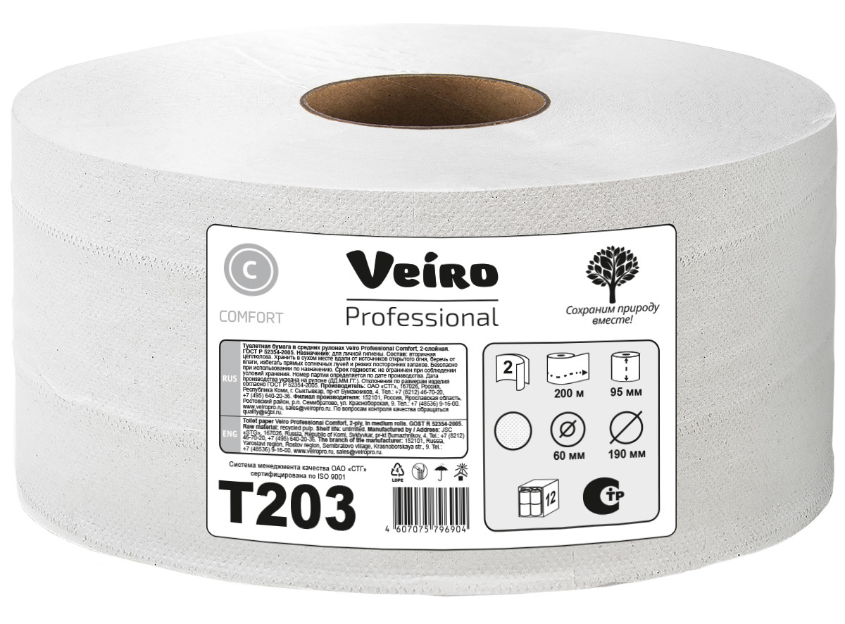 91051973 Туалетная бумага Professional T203 12 рулонов STLM-0458308 VEIRO