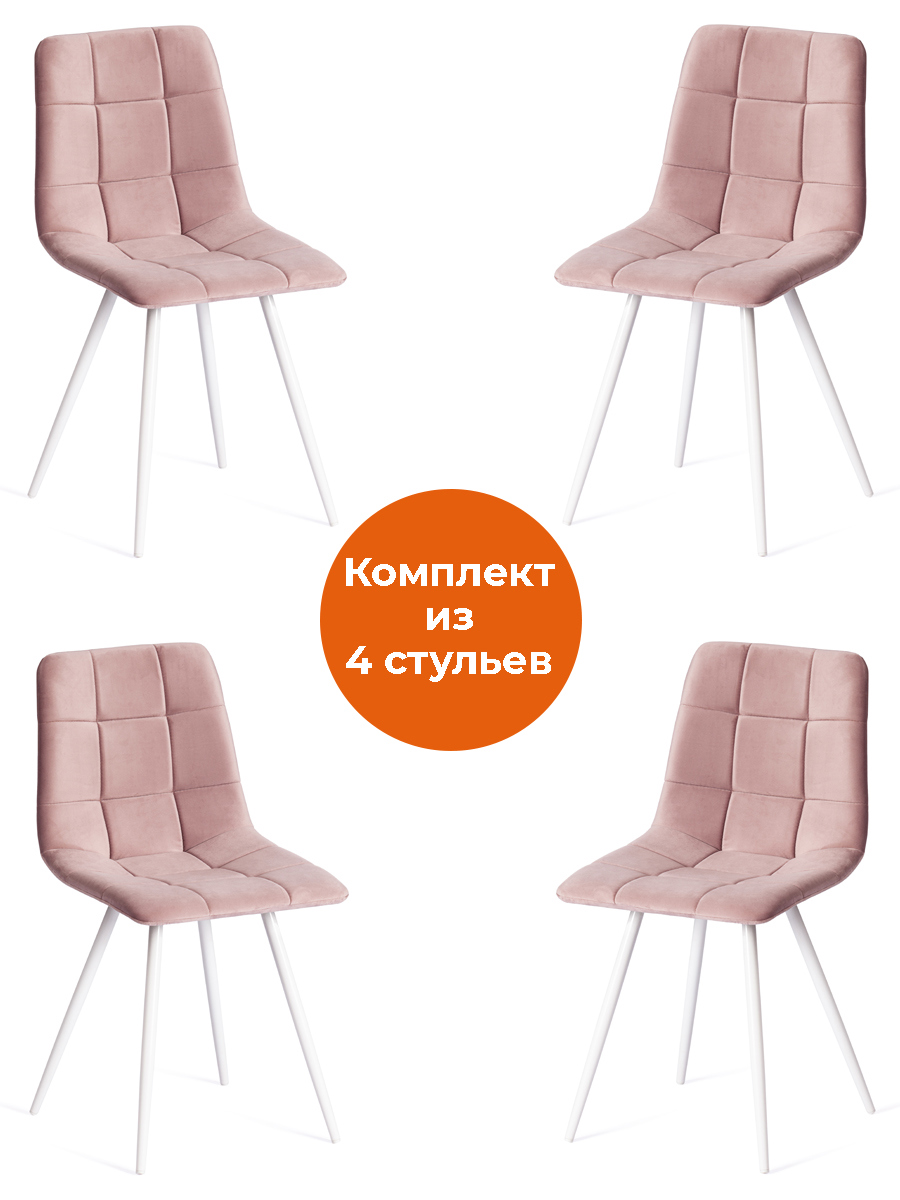 91092601 Комплект кухонных стульев 4 шт Chilly (mod. 7095-1) 88х45х53 см ткань цвет лавандовый MODERN STLM-0480141 TETCHAIR