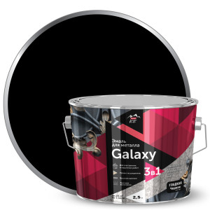84871665 Эмаль по металлу Galaxy гладкая цвет черный 2.5 л STLM-0056698 PARADE