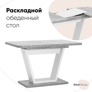 90610512 Кухонный стол прямоугольник 120x75.5 см ДСП цвет серый Vector STLM-0306848 СТУЛ ГРУП