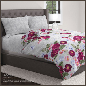 Комплект постельного белья Катарина 754058, двуспальный, поплин цвет разноцветный GALA