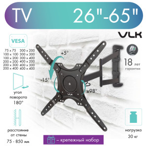 92700538 Кронштейн для TV 51039, 26"-65" STLM-0533777 VLK