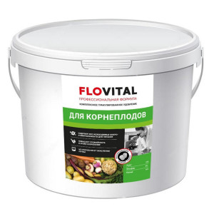 Комплексное удобрение для корнеплодов 10-8-16 2.4 кг FLOVITAL