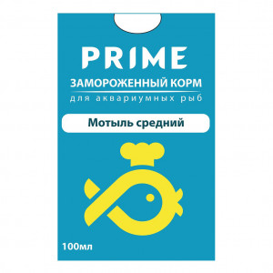 ПР0044921 Корм для рыб Мотыль средний в блистере 100мл PRIME