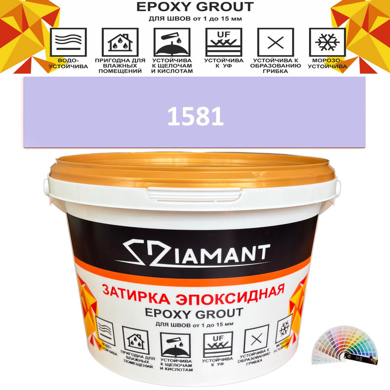 90391276 Затирка эпоксидная Живая Краска Diamant color DC1581 1кг цвет 1581 STLM-0211051 ЖИВАЯ КРАСКА