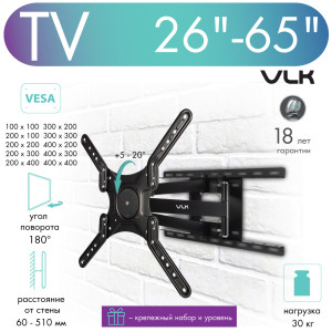 92700534 Кронштейн для TV 51008, 26"-65" STLM-0533773 VLK