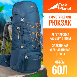 91142704 Рюкзак туристический KASHMIR 60 60 синий STLM-0498319 TREK PLANET