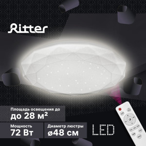 Люстра потолочная светодиодная 52209 6 с пультом управления 29 м² изменение оттенков белого цвет белый RITTER