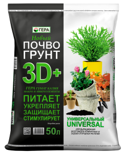 86388960 Грунт универсальный 3D для всех видов культур 50 л STLM-0068434 3DЕЙСТВИЯ