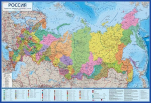 520388 Интерактивная карта России политико-административная 1:8,5М, 101 х 70 см Globen