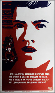 90772578 Оригинальный советский плакат СССР 1983г о трудовой дисциплине 96x71 см в раме STLM-0376446 NONAME