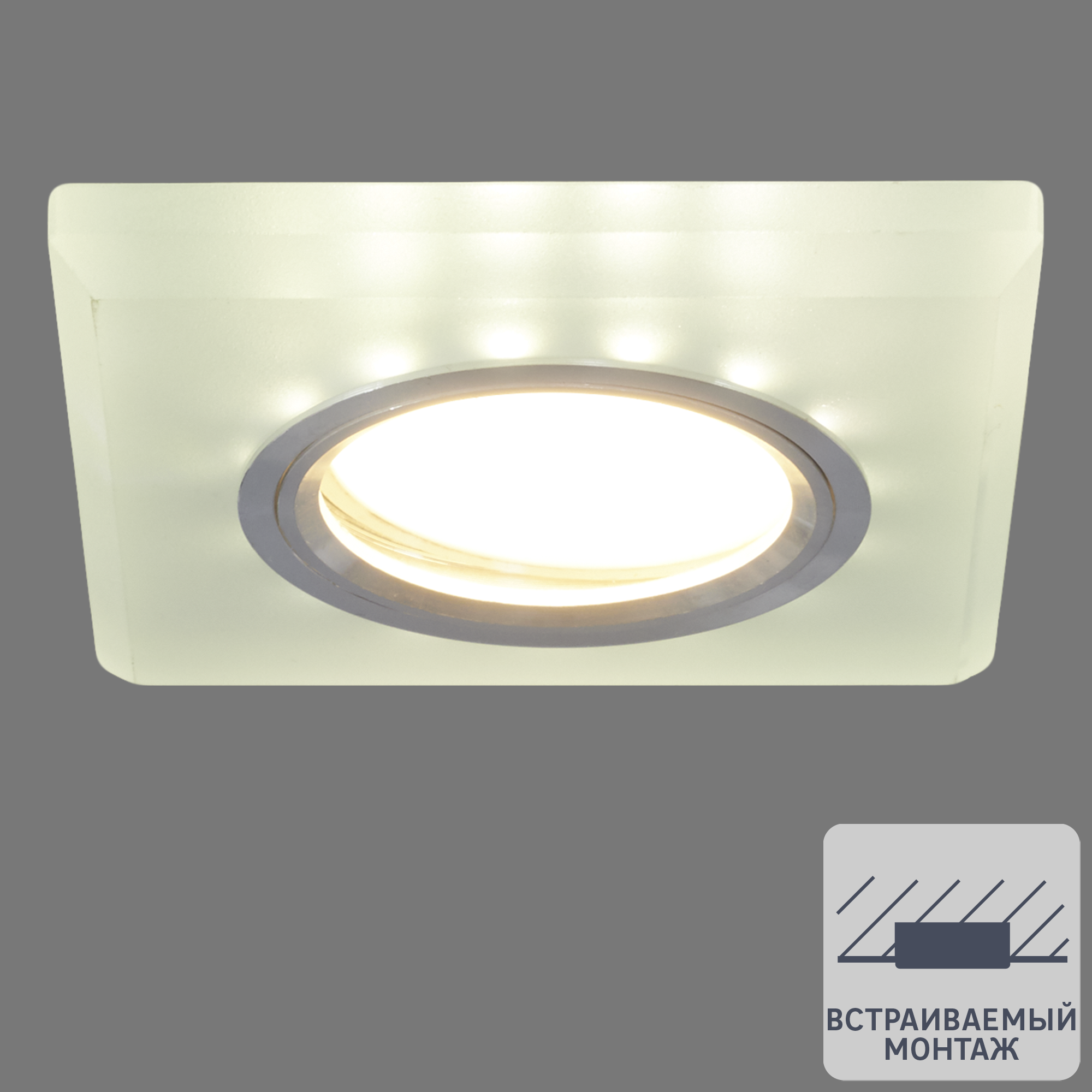 82411458 Светильник точечный встраиваемый Bohemia с LED-подсветкой под отверстие 60 мм 2 м² цвет белый STLM-0027000 ITALMAC