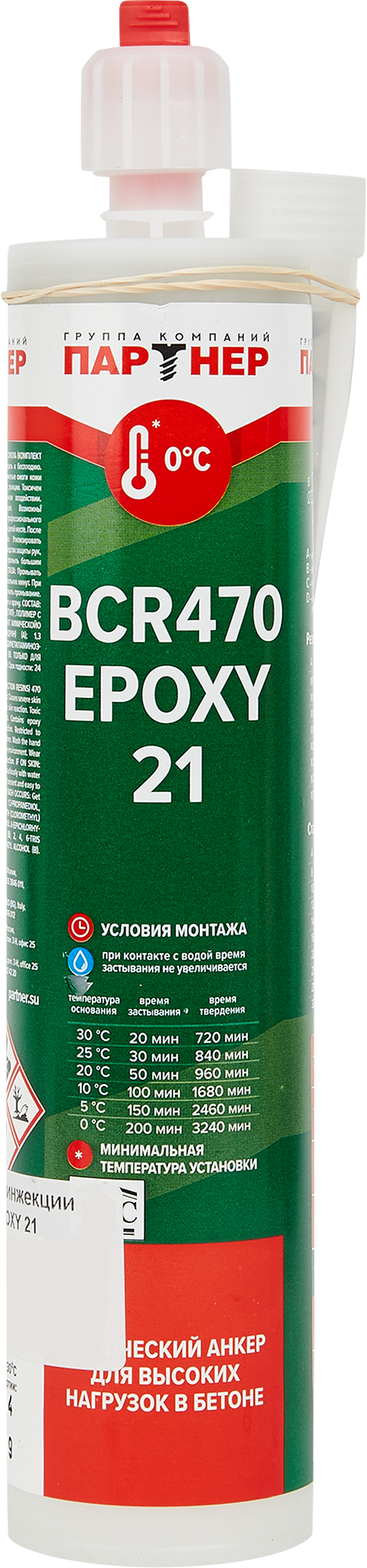 82642908 Анкер химический Epoxy 21 470 BCR универсальный STLM-0032769 ПАРТНЕР