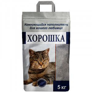 ПР0042100 Наполнитель для кошачьего туалета комкующийся 5кг ХОРОШКА