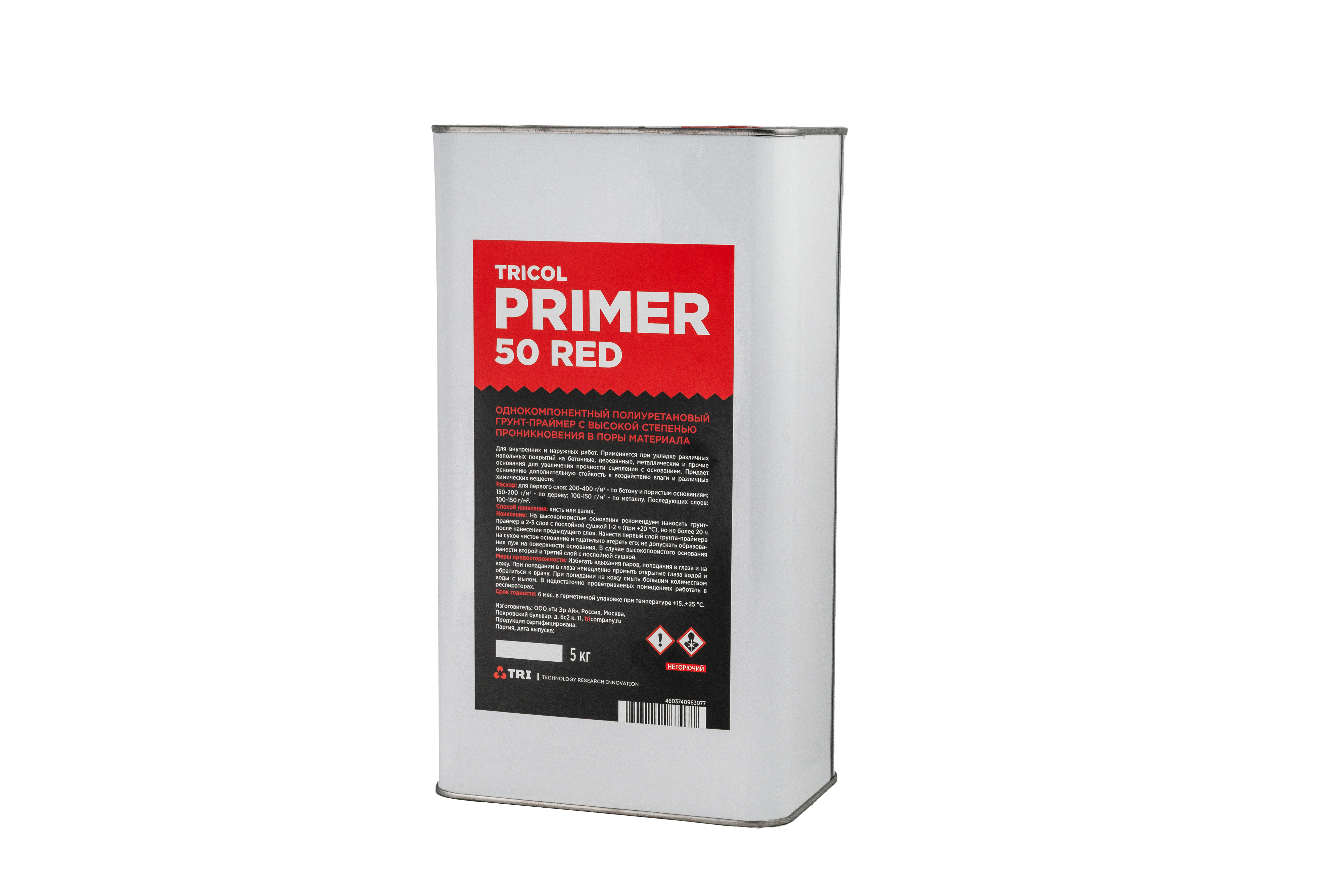 90408375 Однокомпонентный полиуретановый грунт-праймер PRIMER.50 RED STLM-0218558 TRICOL
