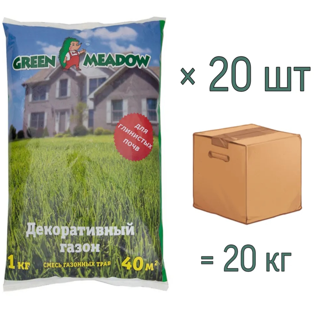 91010305 Семена газона декоративный для глинистых почв 1 кг х 20 шт 20 кг STLM-0438767 GREEN MEADOW
