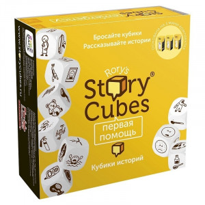 523771 Кубики историй "Первая Помощь", 9 кубиков Rory's Story Cubes