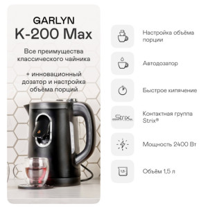 90794098 Электрический чайник K-200 max 1.5 л пластик цвет черный STLM-0385135 GARLYN