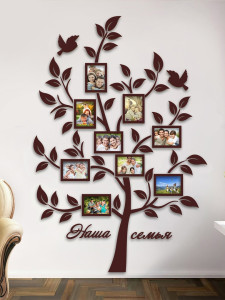 91173017 Панно в виде дерева на стену с фоторамками цвет коричневый куст STLM-0509888 ARTXL