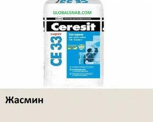 Затирка цементная Ceresit CE 33 Super № 40 Жасмин 2кг