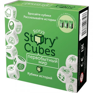 523769 Кубики историй "Первобытный Мир", 9 кубиков Rory's Story Cubes