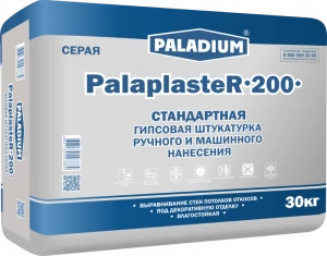 PL-200S Штукатурка гипсовая СЕРАЯ PalaplasteR-200, 30 кг Paladium