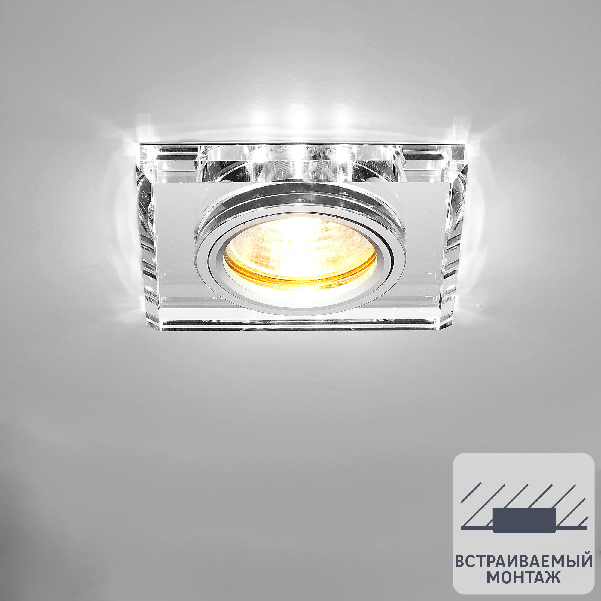 82411465 Светильник точечный встраиваемый Bohemia с LED-подсветкой под отверстие 60 мм 2 м² цвет прозрачный STLM-0027005 ITALMAC