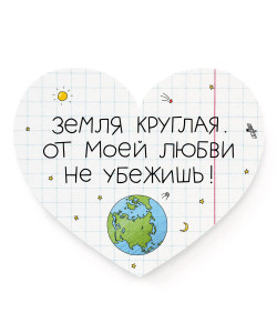 543246 Сердце «Не убежишь» Cards for you and me