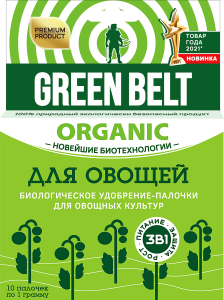 84611843 Биоудобрение GreenBelt Для овощей палочки 3в1 STLM-0052925 GREEN BELT
