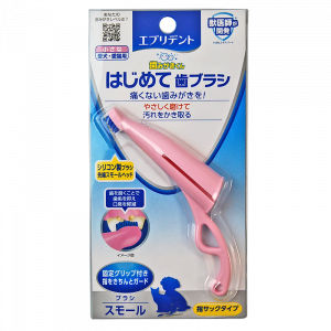 ПР0051205 Зубная щетка для приучения к зубной гигиене Japan Premium Pet