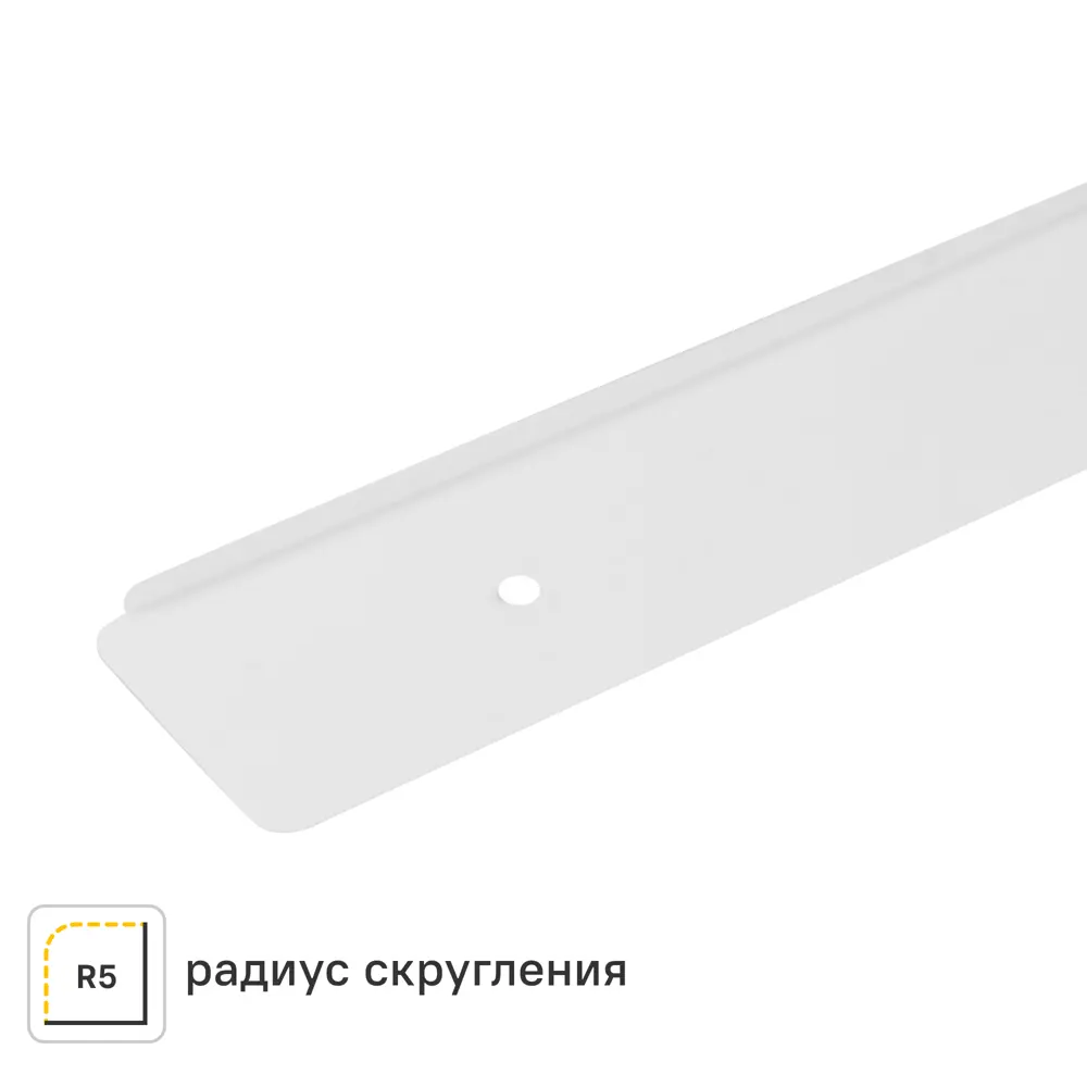 Планка торцевая U-образная R5 62x3.8 см для столешницы 3.8 см цвет белый Santreyd STLM-2206372